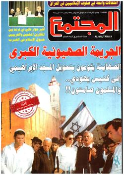 قطوف تربوية حول قصة ذي النون - عليه السلام (۱) من (۲).. تحمل تكاليف الدعوة والصبر على الأذى
